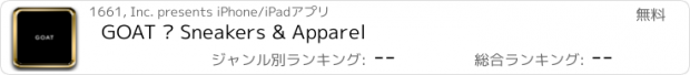 おすすめアプリ GOAT – Sneakers & Apparel