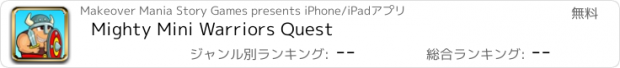 おすすめアプリ Mighty Mini Warriors Quest