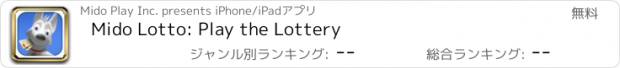 おすすめアプリ Mido Lotto: Play the Lottery