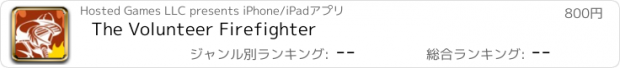 おすすめアプリ The Volunteer Firefighter