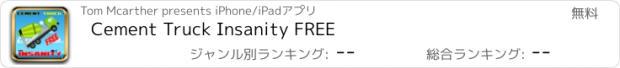 おすすめアプリ Cement Truck Insanity FREE