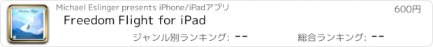 おすすめアプリ Freedom Flight for iPad