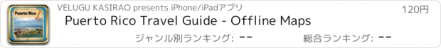 おすすめアプリ Puerto Rico Travel Guide - Offline Maps