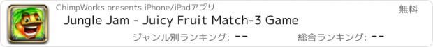 おすすめアプリ Jungle Jam - Juicy Fruit Match-3 Game