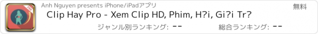 おすすめアプリ Clip Hay Pro - Xem Clip HD, Phim, Hài, Giải Trí