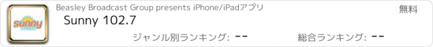 おすすめアプリ Sunny 102.7