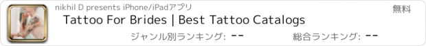 おすすめアプリ Tattoo For Brides | Best Tattoo Catalogs