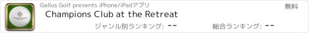 おすすめアプリ Champions Club at the Retreat