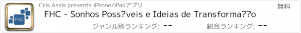 おすすめアプリ FHC - Sonhos Possíveis e Ideias de Transformação