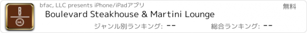 おすすめアプリ Boulevard Steakhouse & Martini Lounge