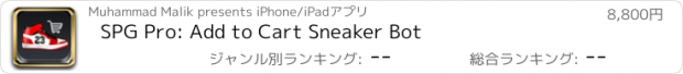 おすすめアプリ SPG Pro: Add to Cart Sneaker Bot