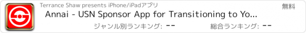 おすすめアプリ Annai - USN Sponsor App for Transitioning to Yokosuka, Japan