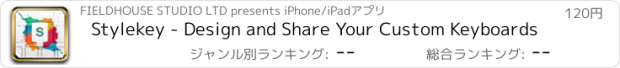 おすすめアプリ Stylekey - Design and Share Your Custom Keyboards