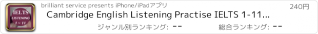 おすすめアプリ Cambridge English Listening Practise IELTS 1-11 剑桥雅思听力真题剑1-11