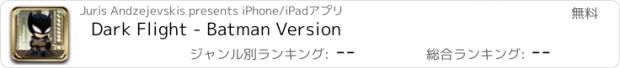 おすすめアプリ Dark Flight - Batman Version