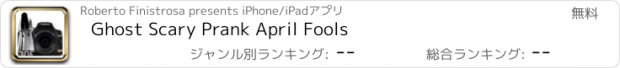 おすすめアプリ Ghost Scary Prank April Fools