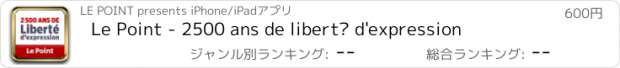 おすすめアプリ Le Point - 2500 ans de liberté d'expression