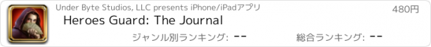 おすすめアプリ Heroes Guard: The Journal