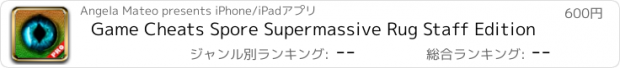 おすすめアプリ Game Cheats Spore Supermassive Rug Staff Edition