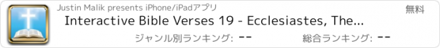 おすすめアプリ Interactive Bible Verses 19 - Ecclesiastes, The Song of Solomon, and The Book of the Prophet Isaiah