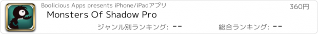 おすすめアプリ Monsters Of Shadow Pro