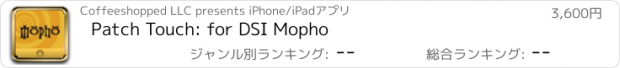 おすすめアプリ Patch Touch: for DSI Mopho