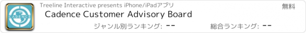 おすすめアプリ Cadence Customer Advisory Board