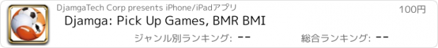 おすすめアプリ Djamga: Pick Up Games, BMR BMI