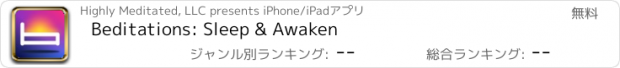 おすすめアプリ Beditations: Sleep & Awaken