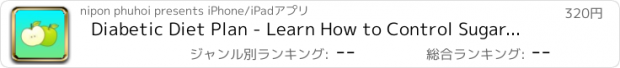 おすすめアプリ Diabetic Diet Plan - Learn How to Control Sugar Levels By Diabetes Nutrition !