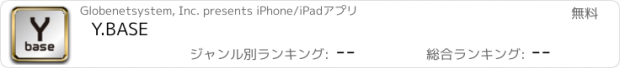 おすすめアプリ Y.BASE