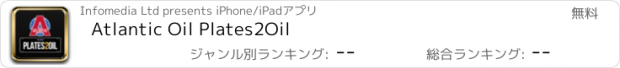 おすすめアプリ Atlantic Oil Plates2Oil