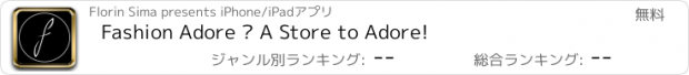 おすすめアプリ Fashion Adore – A Store to Adore!