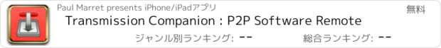 おすすめアプリ Transmission Companion : P2P Software Remote