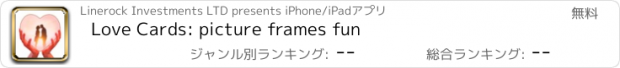 おすすめアプリ Love Cards: picture frames fun