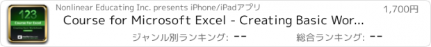 おすすめアプリ Course for Microsoft Excel - Creating Basic Worksheets