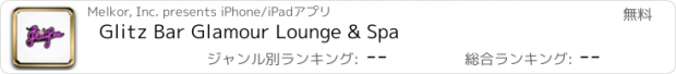 おすすめアプリ Glitz Bar Glamour Lounge & Spa