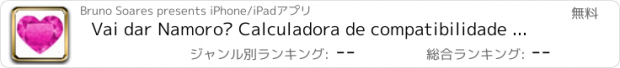 おすすめアプリ Vai dar Namoro? Calculadora de compatibilidade amorosa