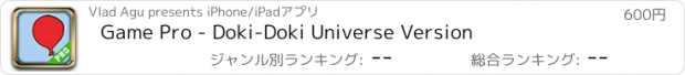 おすすめアプリ Game Pro - Doki-Doki Universe Version