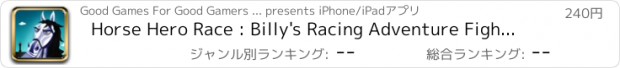 おすすめアプリ Horse Hero Race : Billy's Racing Adventure Fight for Survival - Premium