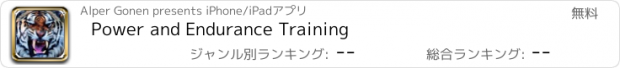 おすすめアプリ Power and Endurance Training