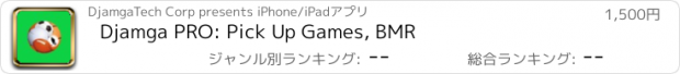 おすすめアプリ Djamga PRO: Pick Up Games, BMR