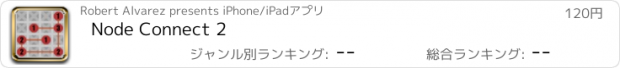 おすすめアプリ Node Connect 2