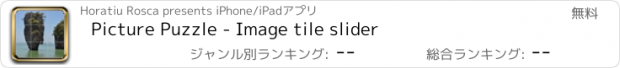 おすすめアプリ Picture Puzzle - Image tile slider