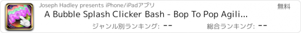 おすすめアプリ A Bubble Splash Clicker Bash - Bop To Pop Agility Tapping Fizz Frenzy