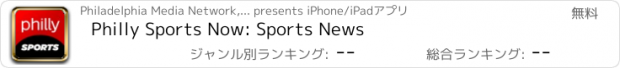 おすすめアプリ Philly Sports Now: Sports News