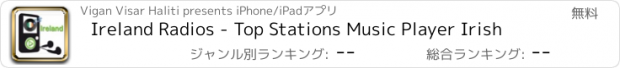 おすすめアプリ Ireland Radios - Top Stations Music Player Irish