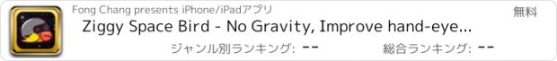 おすすめアプリ Ziggy Space Bird - No Gravity, Improve hand-eye coordination (Free)