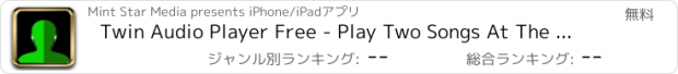 おすすめアプリ Twin Audio Player Free - Play Two Songs At The Same Time