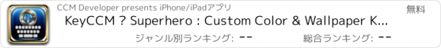 おすすめアプリ KeyCCM – Superhero : Custom Color & Wallpaper Keyboard Themes in The Super Hero Comic Collection Style